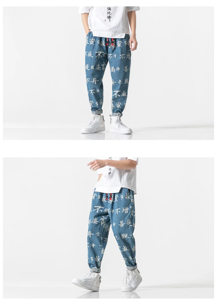 Мужские джинсовые штаны с принтом китайского персонажа Jogger японские уличные Джоггеры мужские штаны хип-хоп брюки мужские брюки 2019
