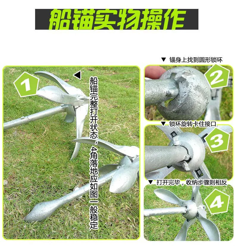 Boat Anchor 1.5 Kg of Anchor / Folding Anchor Steel(hanging Tin Rust Proof) 31CM Rubber Boat Special Folding Boat Anchor