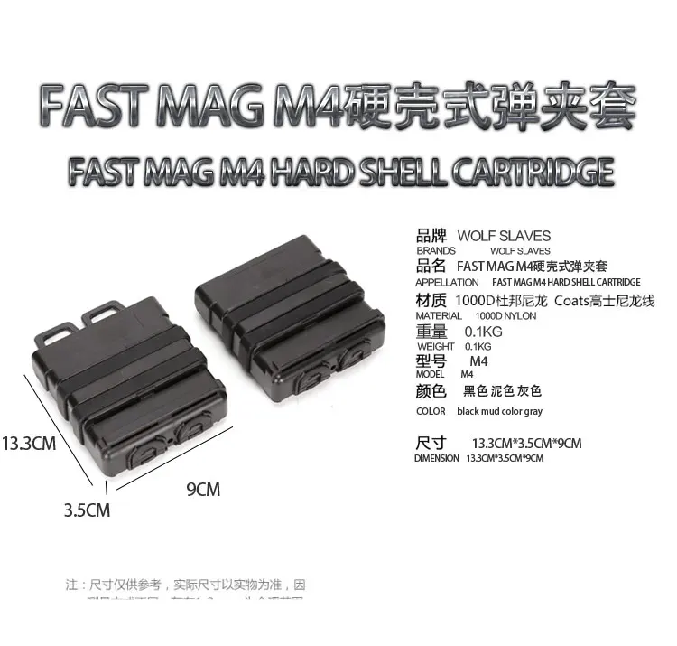 fast-MagM4_01