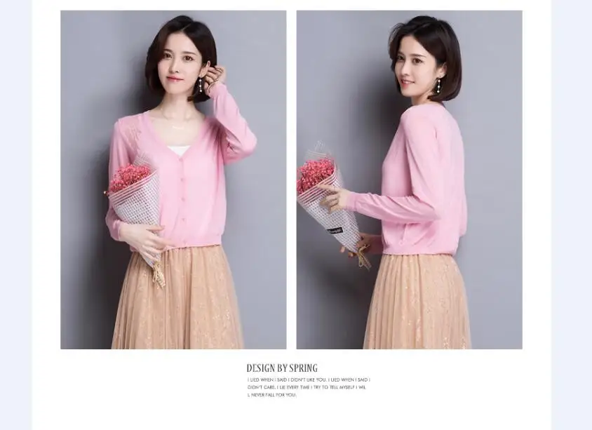 QQ20180421225308