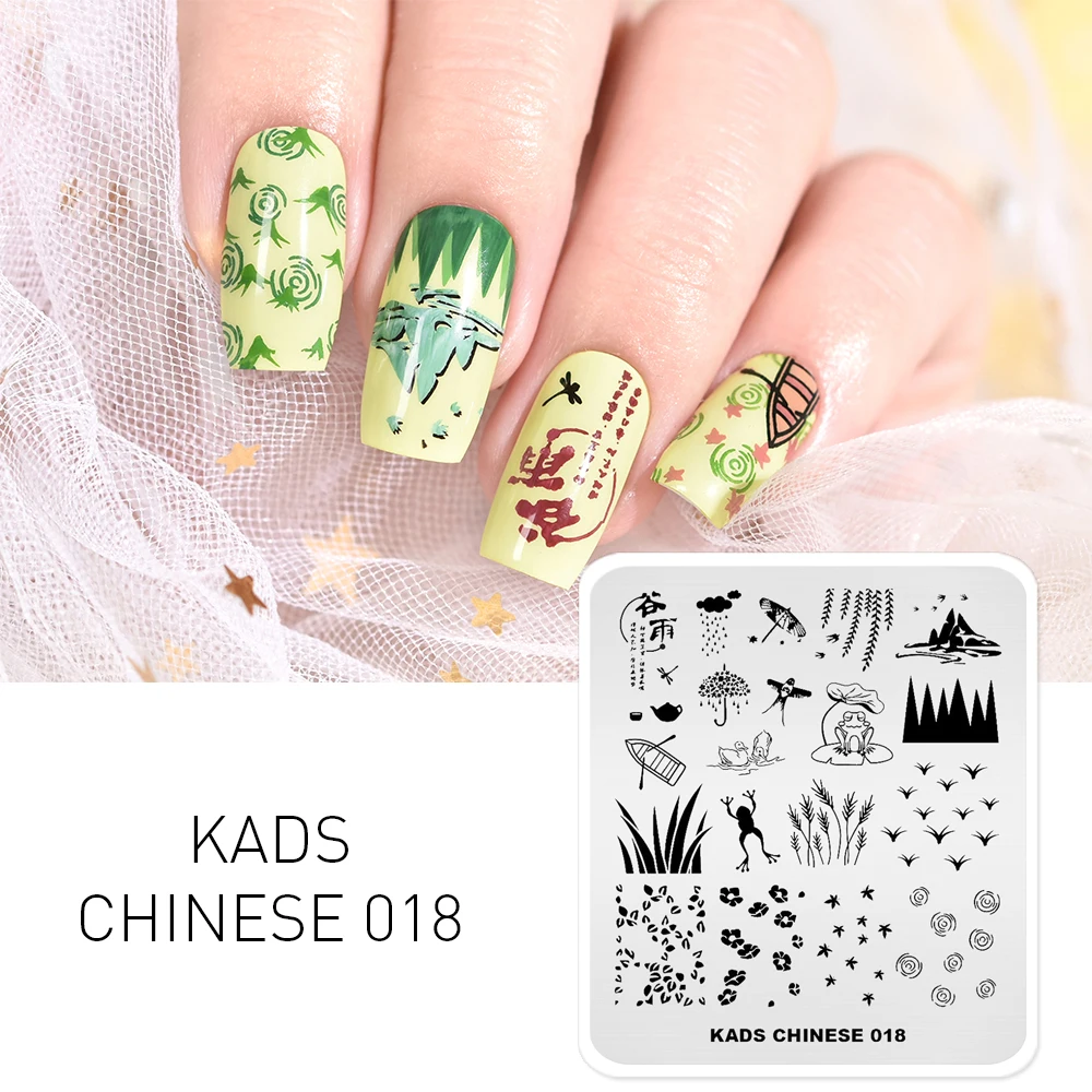 

New Arrival Nail Stamping Plates Chinese Series Nail Art Stamp Template Stencil of Nail Leaves Image Plate Manicure Stencil Tool