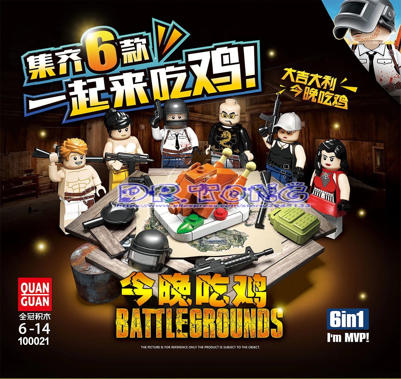 

DR.TONG 60PCS PUBG Game Winner Winner Chicken Dinner Army Weapon Military Soldier Building Blocks Bricks Children Toys D100021