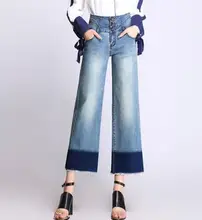 Wide leg pans for women plus size denim jeans casual capris tassl high waist spring autumn