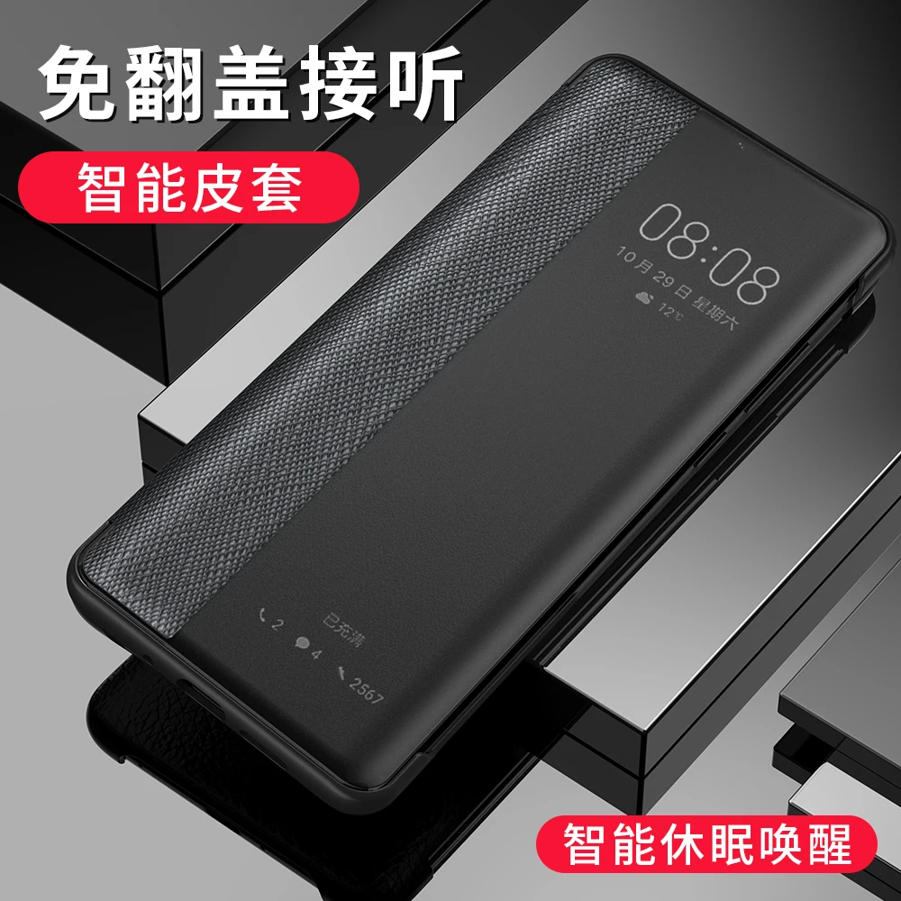 Роскошный дизайнерский чехол для huawei P20 P30 mate 10 20 20X Pro Чехол Официальный Смарт сенсорный Флип кожаный чехол для телефона