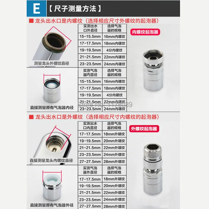 J17569I