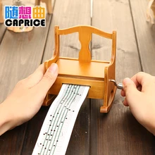 Shipping tape DIY hand wooden rocking chair music box creative gift to send to friends to send bestie sent to his family