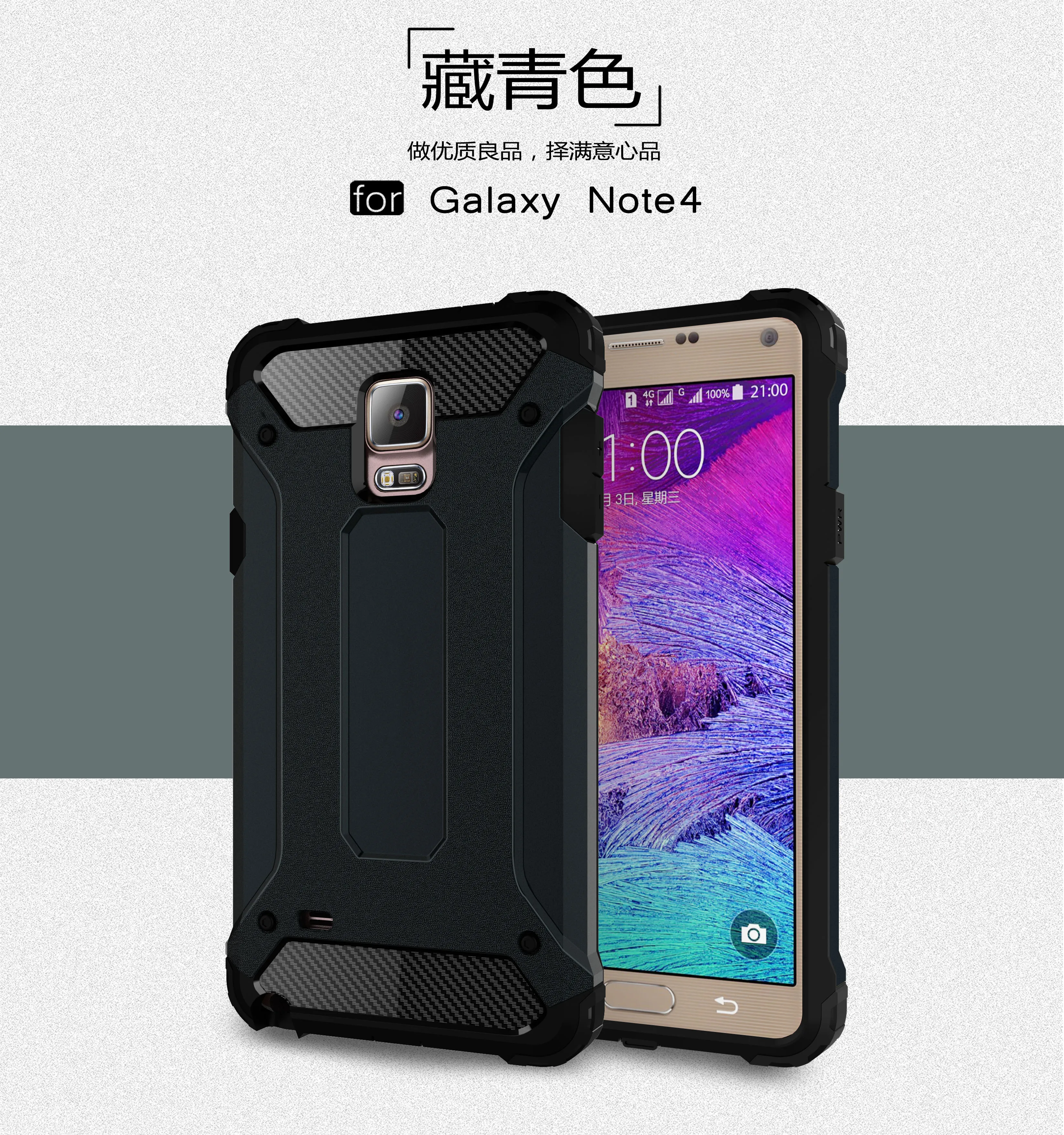 Чехол Note 4 Купить
