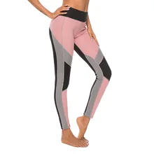 High waist stretch women's sports yoga pants stitching contrast color running fitness yoga tights breathable fashion pants