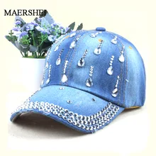 MAERSHEI винтажные Роскошные Стразы Женская Ковбойская бейсбольная кепка цветочный узор Gorras Женская Высококачественная стеклянная шапка с бриллиантом