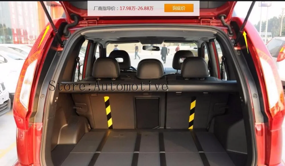 2 шт. Авто багажника загрузки Ascensor de apoyo газовые стойки Весна для Nissan X-Trail T31 2007 2008 2009 2010-2013 580 мм