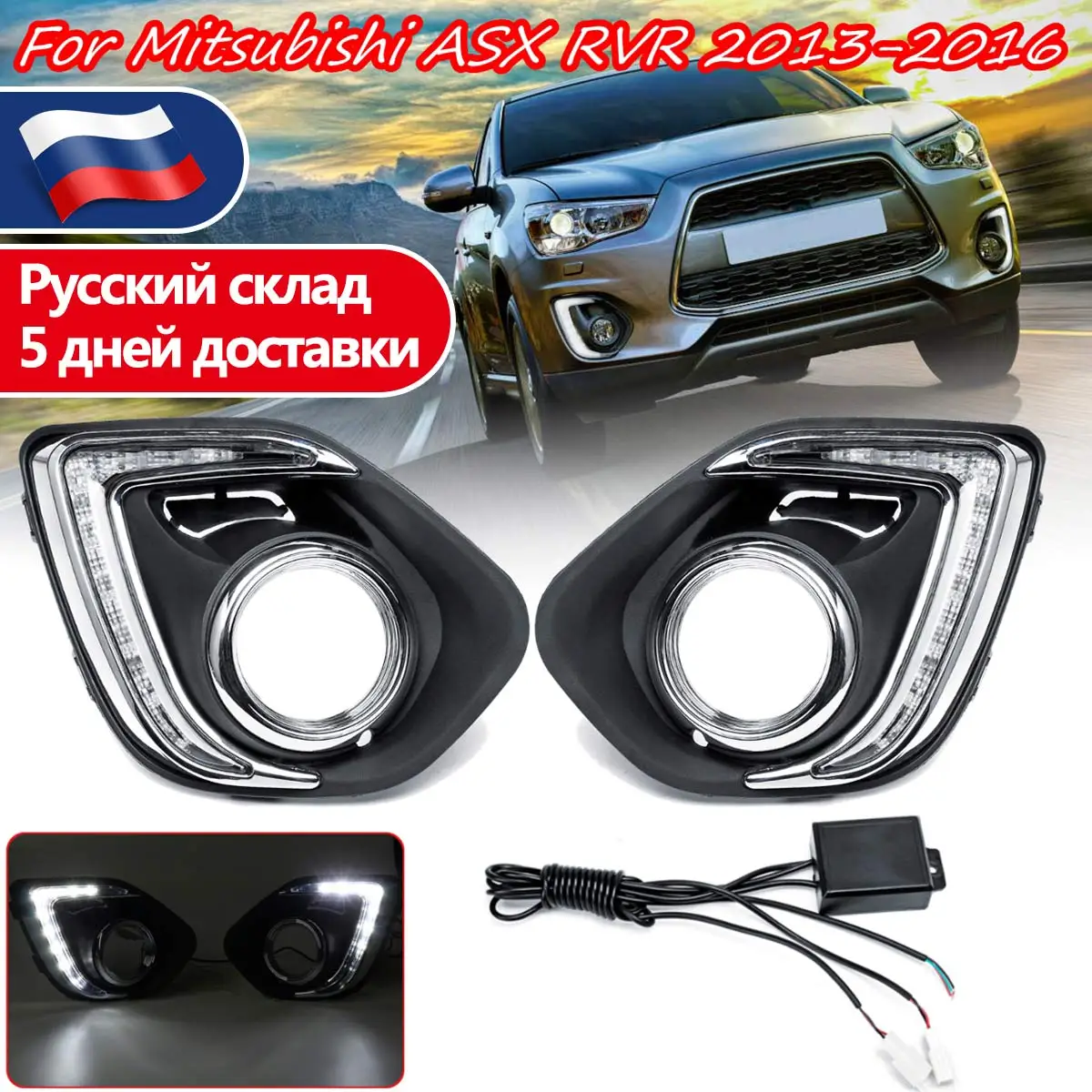 Для Mitsubishi ASX Outlander Sport 2013- 1 комплект светодиодный DRL ходовые огни дневной свет 12 В сигнальная лампа для автомобиля стильные огни