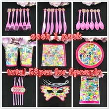 58pcs Candy balloon paper cup plate napkin knife fork spoon gift bag Straw for kids candy balloon birthday party decoration