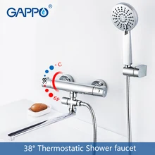 GAPPO shower faucet bathroom thermostatic mixer tap bath shower mixer round Accessories water pipe 1.5m rain shower head SPA concealed thermostatic shower set panel bathroom mixer faucet bath tap sus304 ceiling shower head 300x300 rain mist bf5203