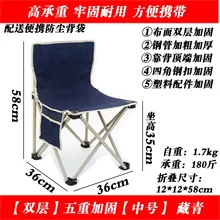 2 стул для кемпинга рыбалки Эргономичный с карманом складной портативный, открытый альпинизм отдых кемпинг Quad складной стул