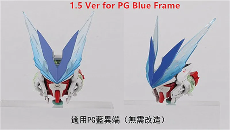 PG 蓝