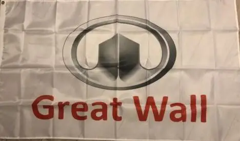 Флаг Great Wall Motors-белый (прибл. 5 футов x 3 фута) | Дом и сад