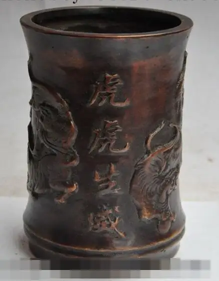 

S01842 6"chinese fengshui bronze animal zodiac tiger lucky statue brush pot pencil vase B0403