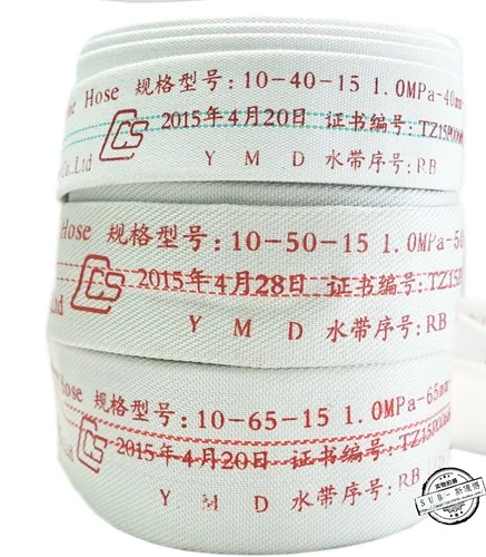 

fire hose 10-65-20 meters of water 2.5inch 65mm 20m ( only fire hose) with certificate