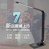 Newest LED Table Lamp Eye Protection USB Rechageable Desk Lamp Touch Switch Read Light Ultrathin Light 3 Mode Dimming ► Photo 2/4