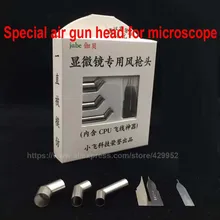 Специальный Воздушный пистолет начальник микроскоп A8 A9 Процессор специальное лезвие fly line 45 градусов Летающий провода для быстрого 861dw 856 731 наклонная
