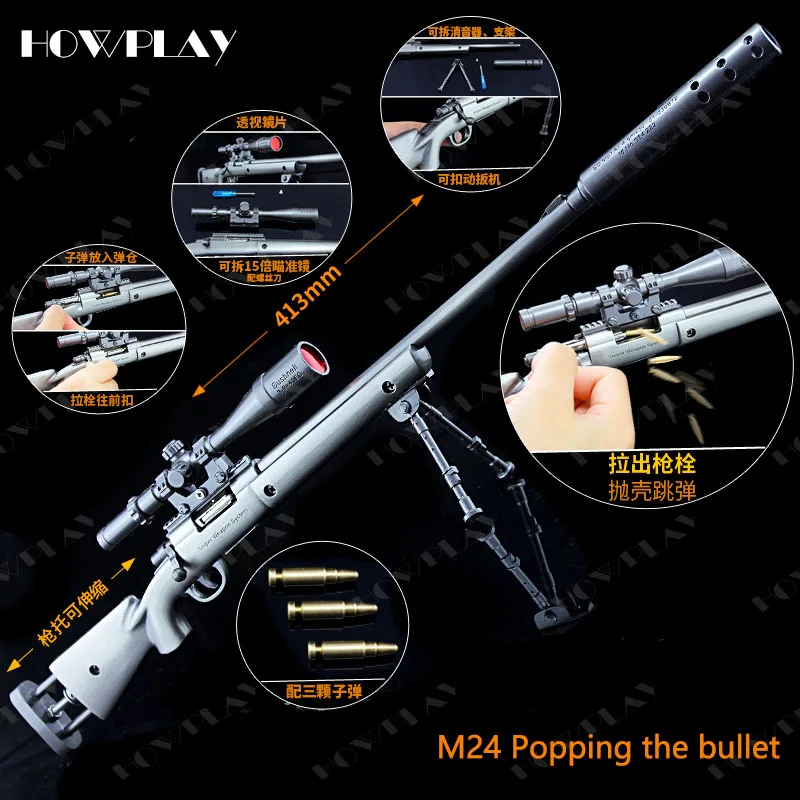 Howplay Pubg Awm M24 M416 Kar98k キーホルダーおもちゃの銃金属武器モデル腕をポップ弾丸スナイパーライフル合金武器ギフト Aliexpress