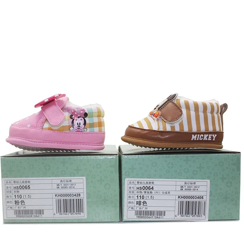 Baby First Walker Shoes (26)