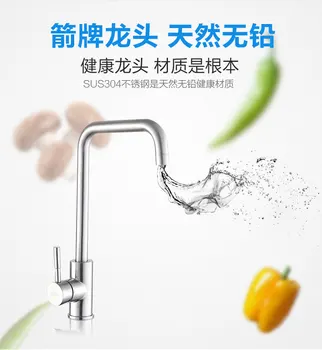 

Kitchen mixing valve faucet sink bowl hot and cold sink 304 stainless steel rotating sink faucet LU41119