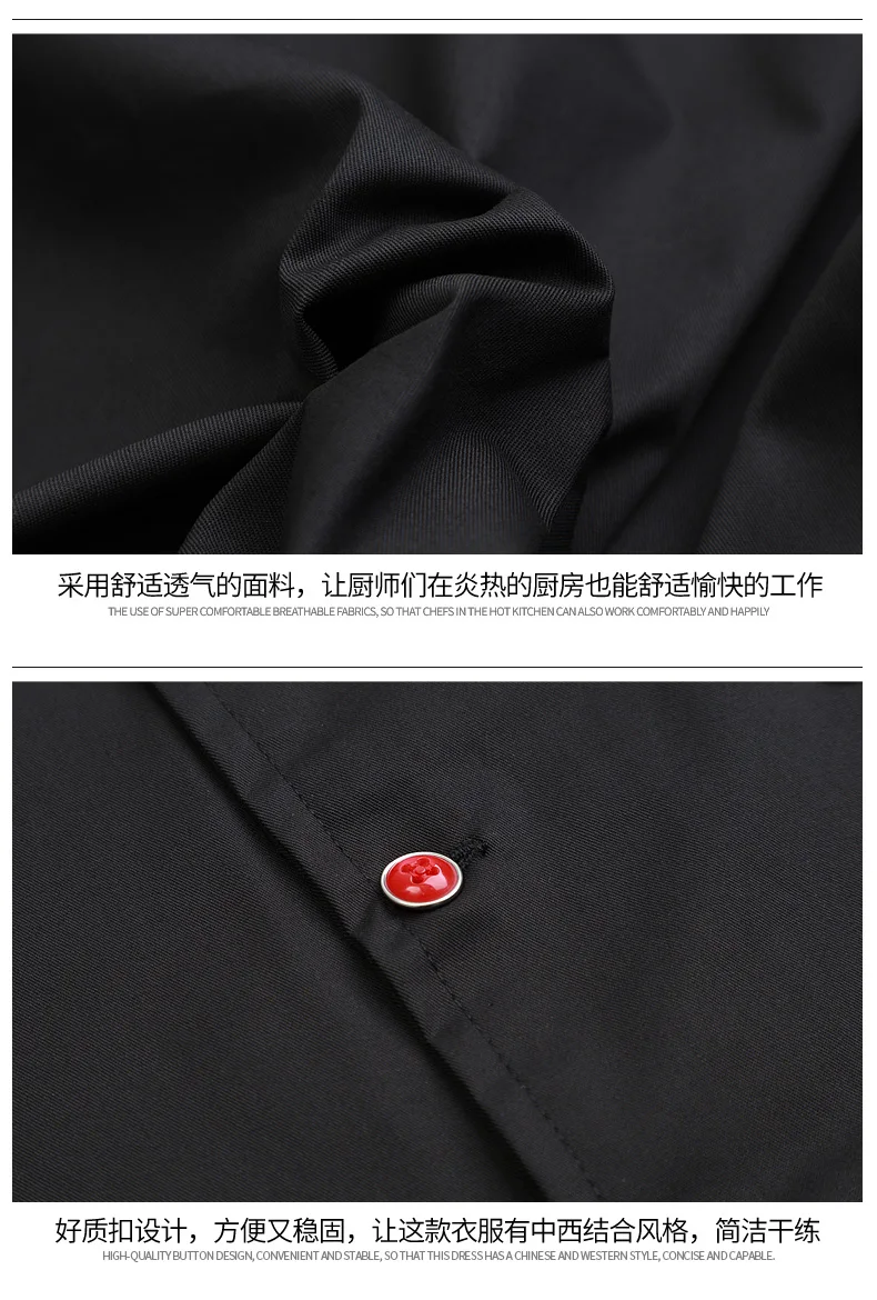 Шеф-повара куртка нагрудный карман вечерние услуги летний торт десертные кофейные магазин чайная форма Одежда для работников ресторанов рубашка логотип на заказ