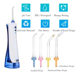 Ирригатор для полости рта 4 шт. водный струйный стоматологический водный Пульс дистиллятор воды зубной реактивный 220 мл гигиена полости рта