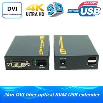 

6600ft DVI fiber Optic USB KVM Extender 2km Over Fiber USB Keyboard Mouse Optical Audio Converter DVI Video Transmitter Receiver