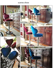 fashion bar chair France club stool brown rose silver color lifting chair