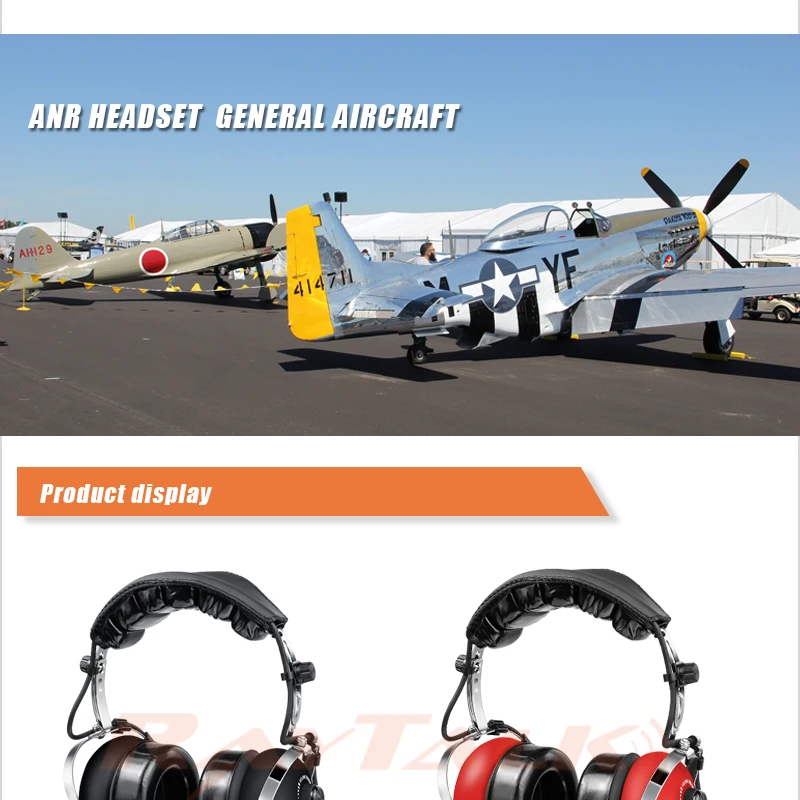 Общая авиационная гарнитура ANR гарнитура пилота, шумоподавление, удобные вкладыши, MP3 Suppprt