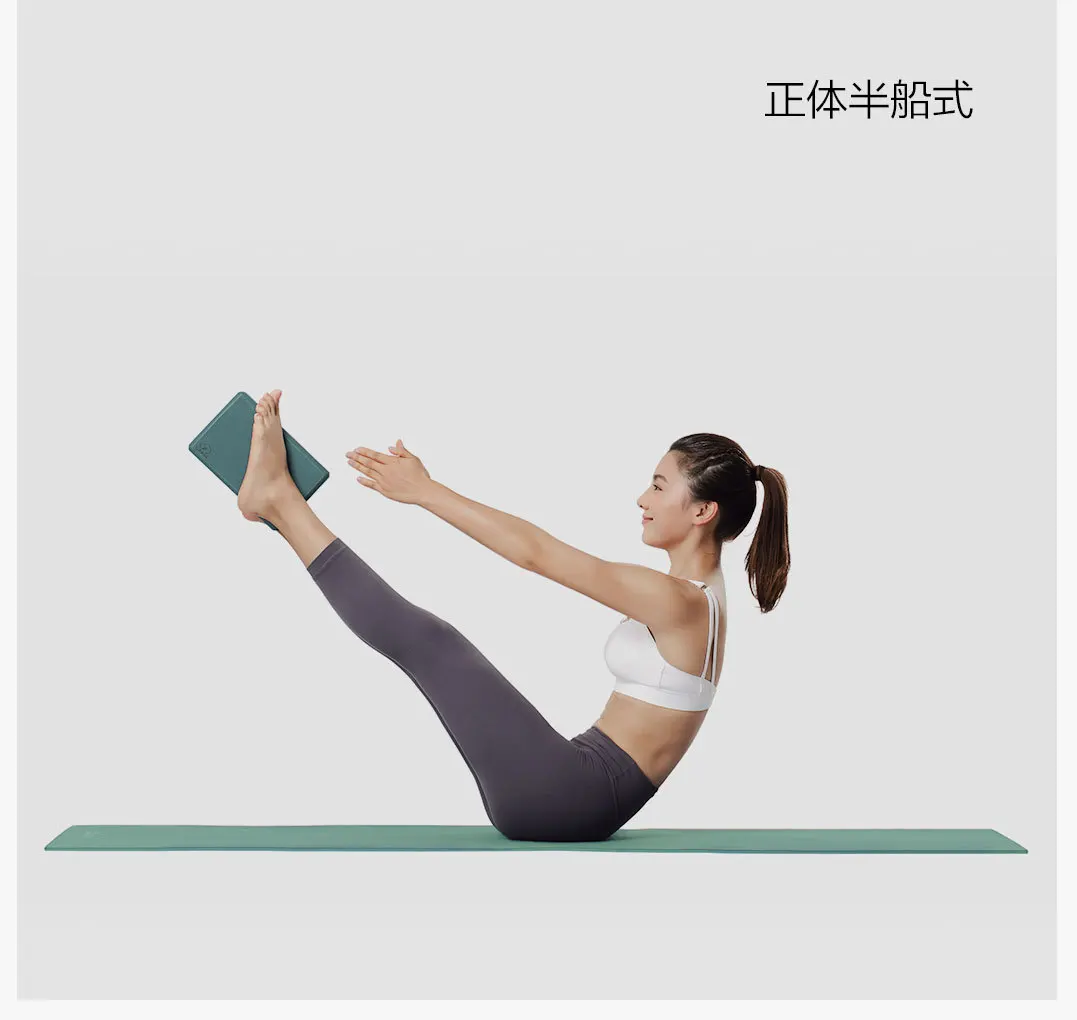 Xiaomi YUNMAI 2 шт. высокая плотность Йога Кирпич упражнения фитнес-инструмент упражнения тренировка блок для растяжки тела формирование здоровья тренировки