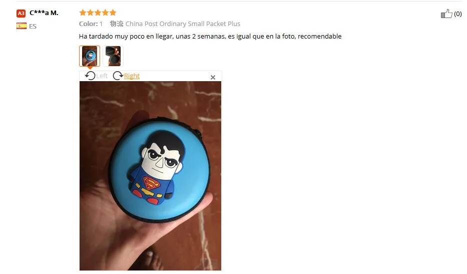 aeProduct.getSubject()