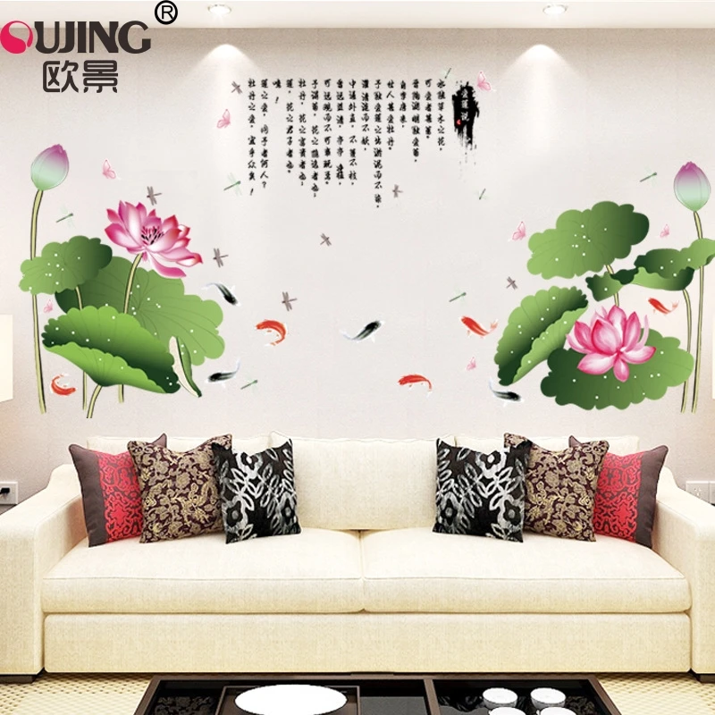 2 خطوط صينية الطراز قطعة/المجموعة اللوتس الأسماك زهرة الجدار ملصق غرفة نوم التلفزيون أريكة حائط الخلفية الديكور ملصق PVC جدارية