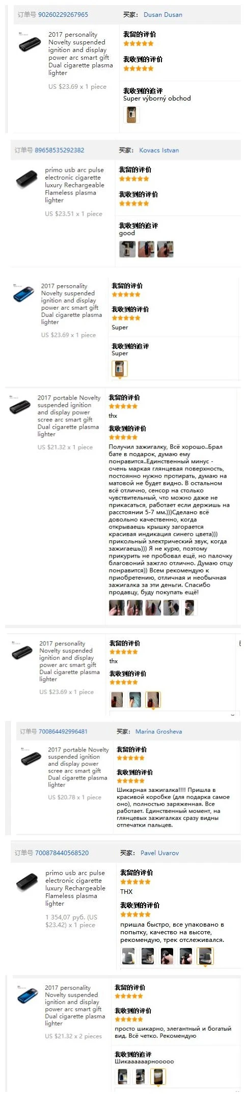 initpintu_111111111111