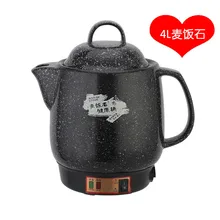 Медицинский горшок Автоматическая отдельная электрическая медицина керамическая отвара для здоровья Электрические Чайники керамические