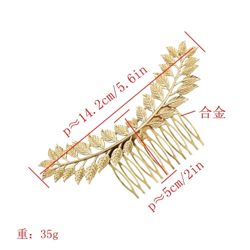 Горячая Распродажа греческий Золотой Серебряный металлический гребень для волос в виде листьев Свадебные вечерние аксессуары для волос греческие шпильки заколка для волос головной убор ювелирные изделия