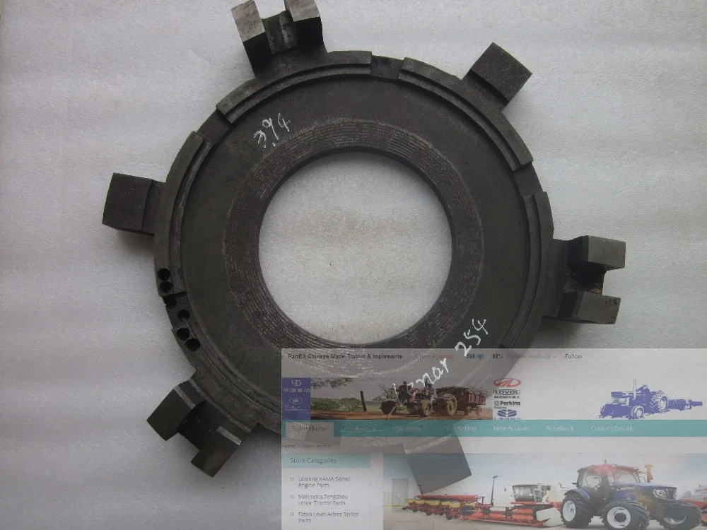 Fengshou Lenar 254 tractor parts the clutch pressure plate part number 9210202BBD