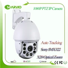 2MP megapixel Full HD 1080P Auto tracking Speed Dome IP PTZ Network Camera 20X Zoom 150m Laser IR Distance Ambarella Chipset