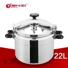22л скороварка s Взрывозащищенная индукционная плита газовая плита многофункциональная алюминиевая скороварка Паровая тушеная суповая кастрюля