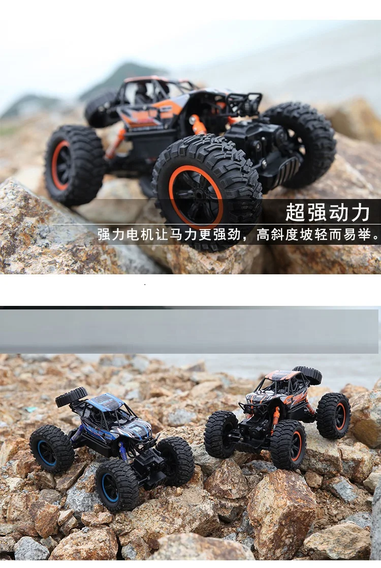 RC автомобиль 2 4G 1:14 масштаб Рок Гусеничный сверхзвуковой монстр грузовик