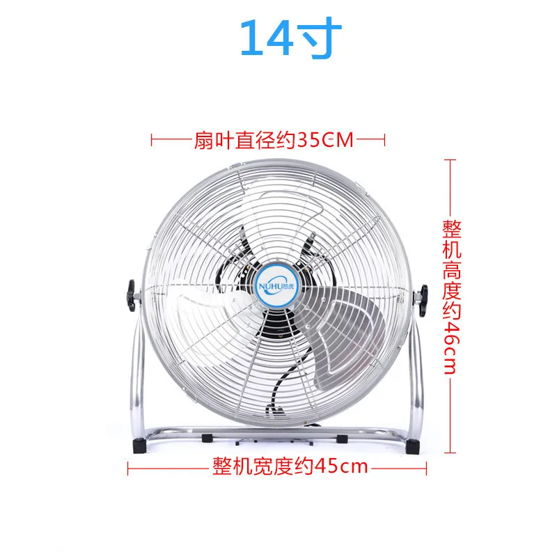 Мощный электрический вентилятор для домашнего рабочего стола, вентилятор с алюминиевым листом для скалолазания по полу, вентилятор с большим ветром, промышленный вентилятор-11 - Цвет: 14 inch