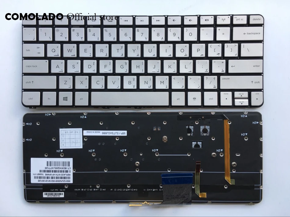 AR арабская клавиатура для HP Spectre 13-3000 13t-3000 13-3000ea серебристый с подсветкой