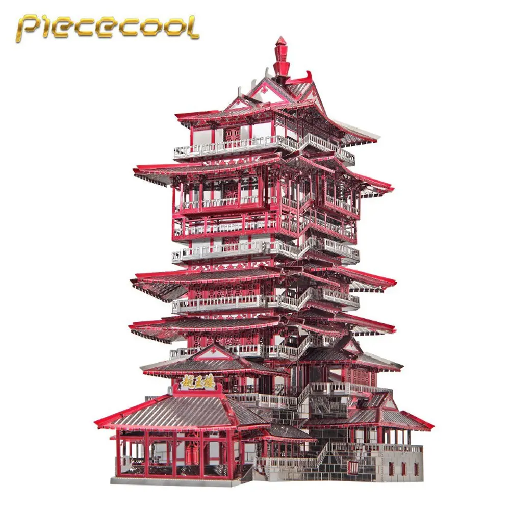 2017 Piececool 3D Metal Puzzle Yuewang Tower Building Model Kit P089-RKS DIY 3D Laser Cut Assemble Jigsaw Toys For Audit