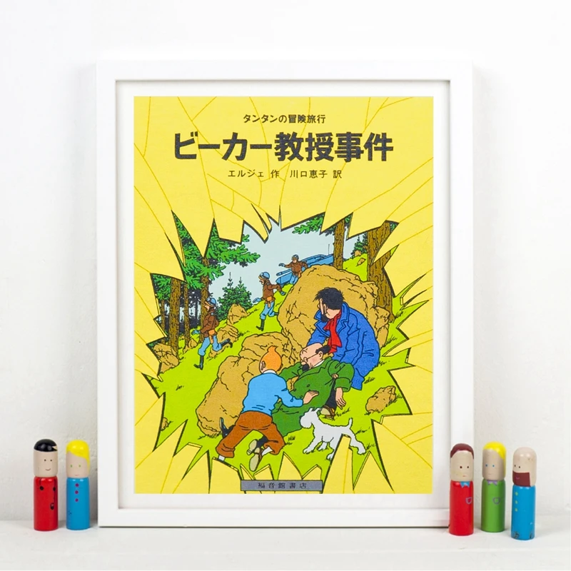Tintin Cover Book Canvas Prints Kids Room Decor