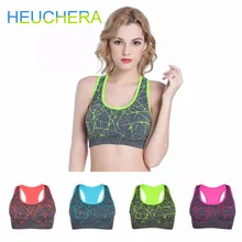 HEUCHERA AAA+ женский стрейч пуш-ап мягкий жилет для фитнеса дышащее бесшовное нижнее белье спортивные топы для бега ударопрочный бюстгальтер для йоги