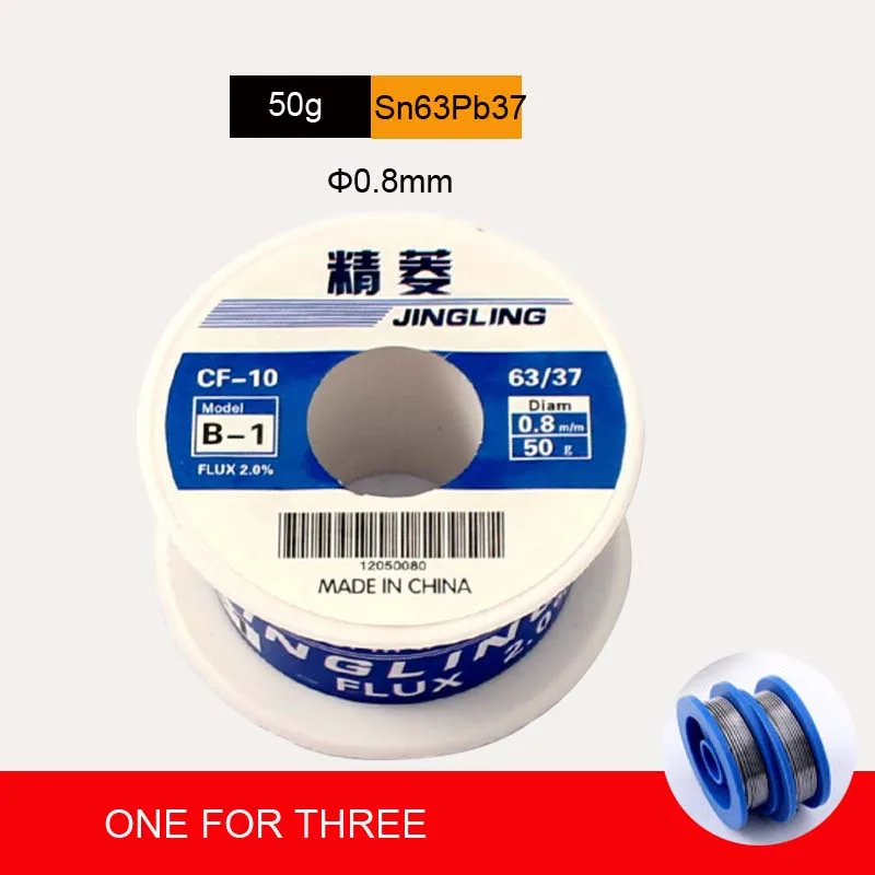 6337 50G 0.8
