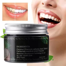 Травяная Кокосовая зубная паста для отбеливания, удаление алитоза, зубного налета, отбеливание зубов, удаление желтых пятен, мода