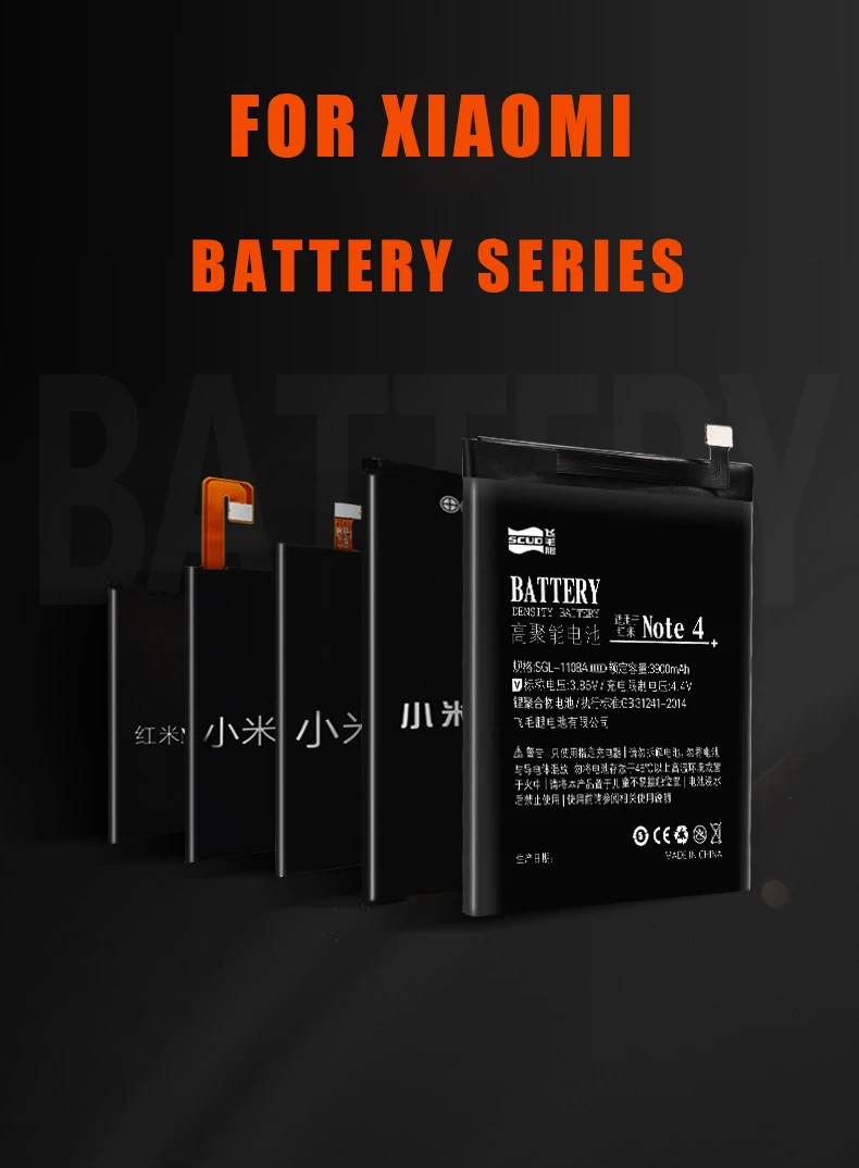 XIAOMI-XIANG